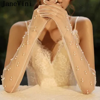 JaneVini guates novia, сексуальные Прозрачные Длинные свадебные перчатки с жемчугом, прозрачные тюлевые свадебные перчатки с полными пальцами, женские вечерние перчатки