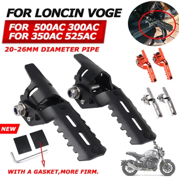 Для LONCIN VOGE 500AC 300AC 300 AC 500 AC 525 350AC 525AC Аксессуары Для Мотоциклов Передние Подножки Для Ног Зажимы Педалей