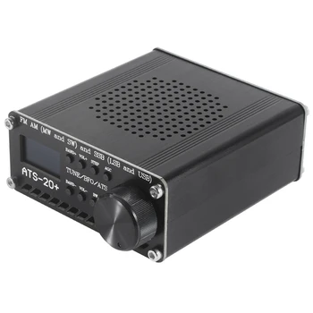 Si4732 ATS-20 + ATS20 коротковолновый радиоприемник DSP SDR, приемник FM AM (MW SW) и SSB (LSB USB) с антенной