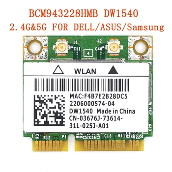 Используемая Broadcom BCM943228 DW1540 2,4 G/5G Двухчастотная МИНИ-PCIE 300 Мбит/с 802.11A/B/G/N Встроенная беспроводная сетевая карта WiFi