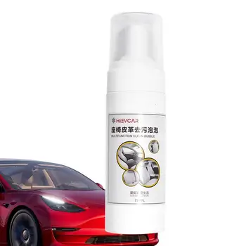 Пеноочиститель Для кожи Антивозрастной Очиститель Полирующее Средство Многоцелевой Реставратор кожи Для Tesla Model3 ModelY Car Leather 150 Мл