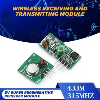 Модуль Беспроводного приема частоты 433 МГц/315 МГц/Модуль беспроводной Супер Регенерации, Передающий 315 М/433 М M7P8