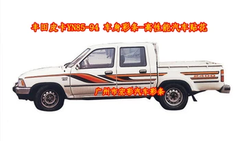 Автомобильные наклейки для Toyota pickup YN851994 2400 наклейки в цвет кузова Hilux с декоративными цветными полосками