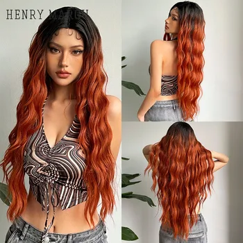 Оранжевые волнистые синтетические парики на кружеве спереди, длинные черные рыжие парики омбре для чернокожих женщин, натуральные волнистые волосы с высокой плотностью детских волос
