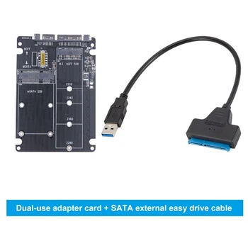 Карта адаптера M.2 NGFF SSD на SATA 3,0 MSATA SSD на SATA 3,0 Riser Card 2 В 1 Карта адаптера с кабелем USB3.0 Easy Drive