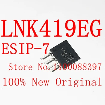 10 шт./лот, 100% Новый Оригинальный чип питания LNK419EG, LNK419 ESIP-7