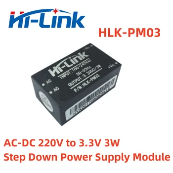 Бесплатная доставка Новый оригинальный модуль питания HLK-PM03 220 В до 3 Вт 3,3 В переменного тока постоянного тока