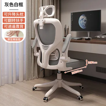 2023 Год Aoliviya Официальное новое компьютерное кресло для дома с удобной спинкой для длительного сидения, Офисное игровое кресло для общежития, Мужской кабинет