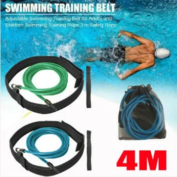 Регулируемый пояс для тренировки плавания Длиной 4 м, Высококачественная эластичная веревка, лента для тренировки безопасности в бассейне, латексные трубки, Тренажер