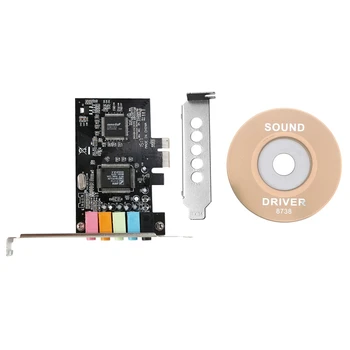 Звуковая карта Pcie 5.1, PCI Express Surround 3D Аудиокарта для ПК с высокой производительностью прямого звука и низкопрофильным кронштейном