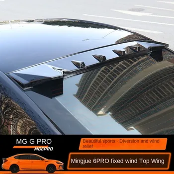Подходит для 2017-2021 MG 6/Pro Заднее крыло, верхнее крыло, неперфорированное фиксированное ветровое крыло, модификация крыла спортивного автомобиля