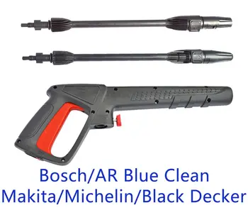 Пистолет-распылитель для мойки высокого давления, Струйный водяной пистолет для мойки автомобилей, Насадка для AR Blue Clean Black Decker Bosch Michelin Makita, Мойка высокого давления