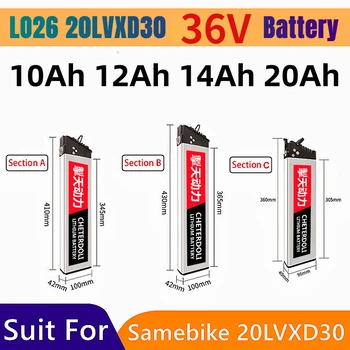 Аккумулятор для Электровелосипеда LO26 36V 10Ah 12Ah 14Ah 36V 20Ah для Samebike LO26 20LVXD30 DCH 003 Ebike 18650 Аккумуляторный Блок Для Электровелосипеда